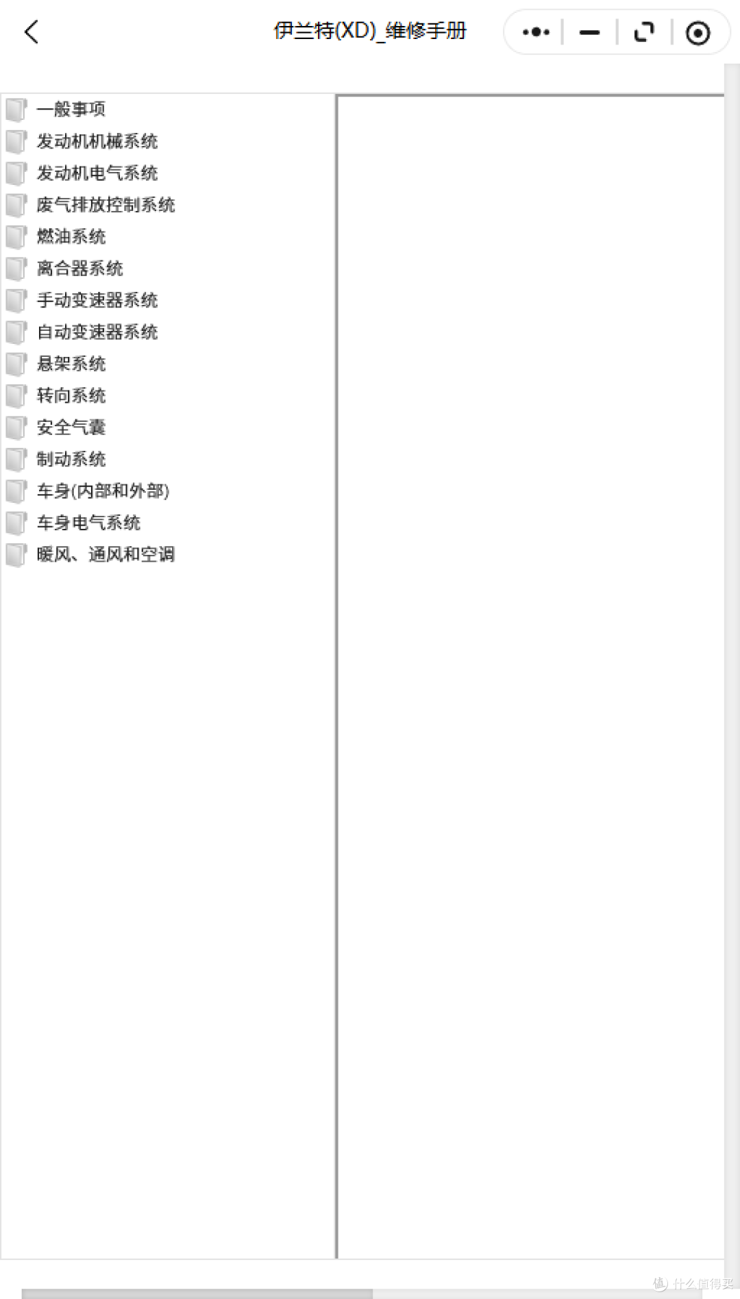 2008-2026年现代系列维修手册和电路图