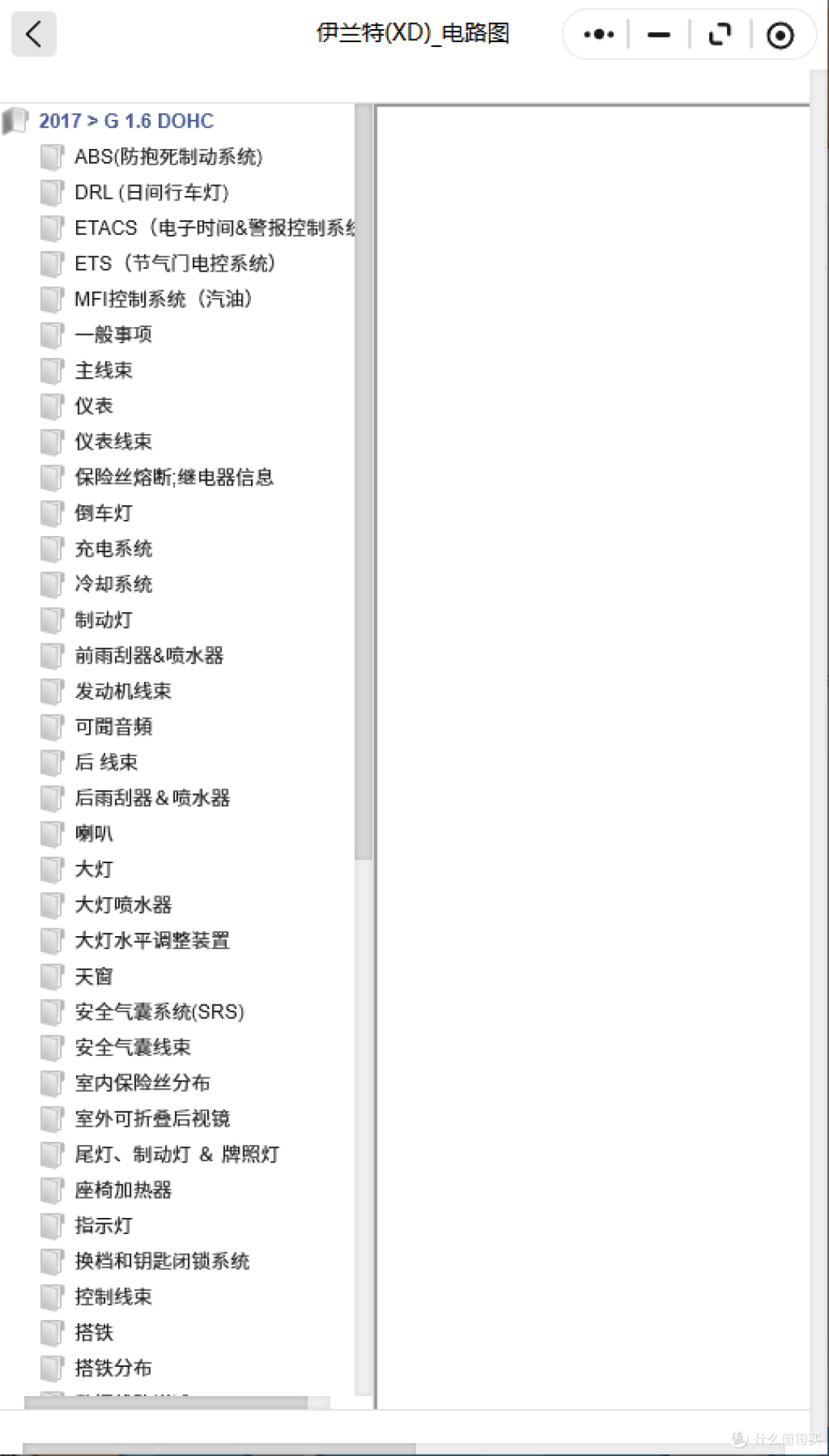 2008-2026年现代系列维修手册和电路图