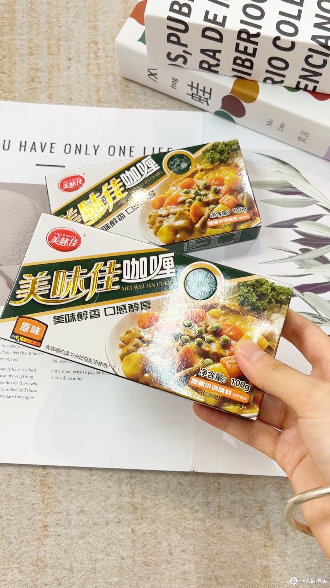 在家复刻泰式餐厅！这椰香咖喱块香迷糊了