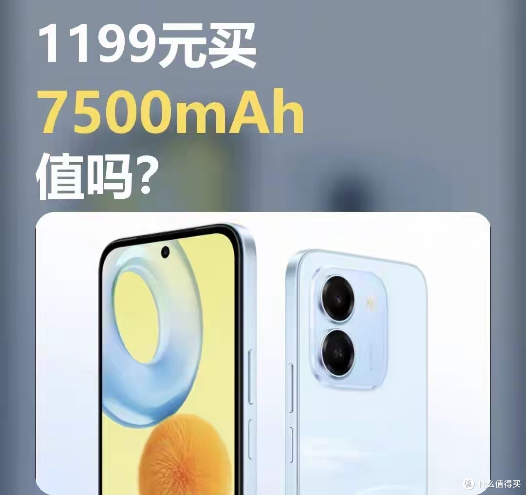 7500mAh大电池加持！荣耀Play11T开售，耐用续航机终于来了