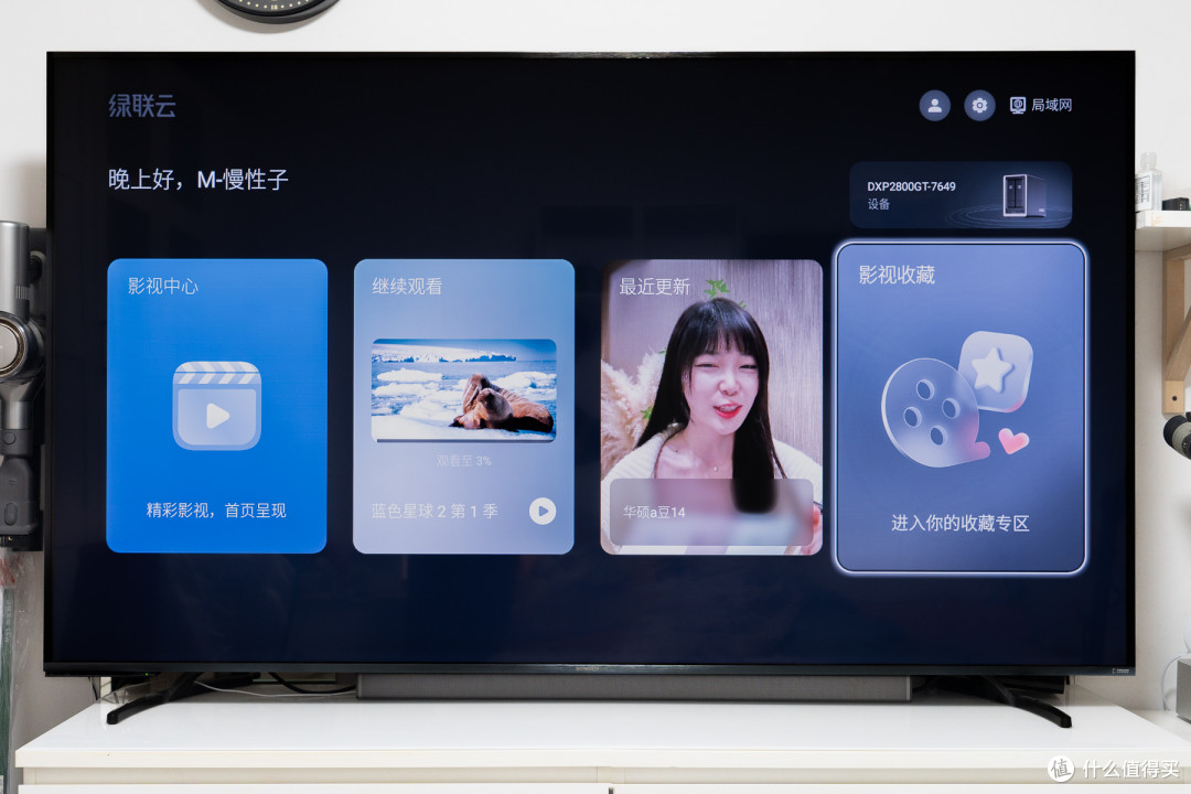 兼顾家庭与专业,全场景省心存储神器,绿联万兆NAS DXP2800 GT