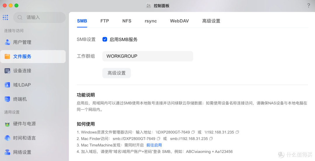 兼顾家庭与专业,全场景省心存储神器,绿联万兆NAS DXP2800 GT