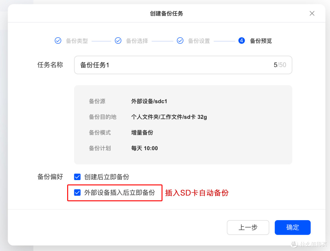 兼顾家庭与专业,全场景省心存储神器,绿联万兆NAS DXP2800 GT