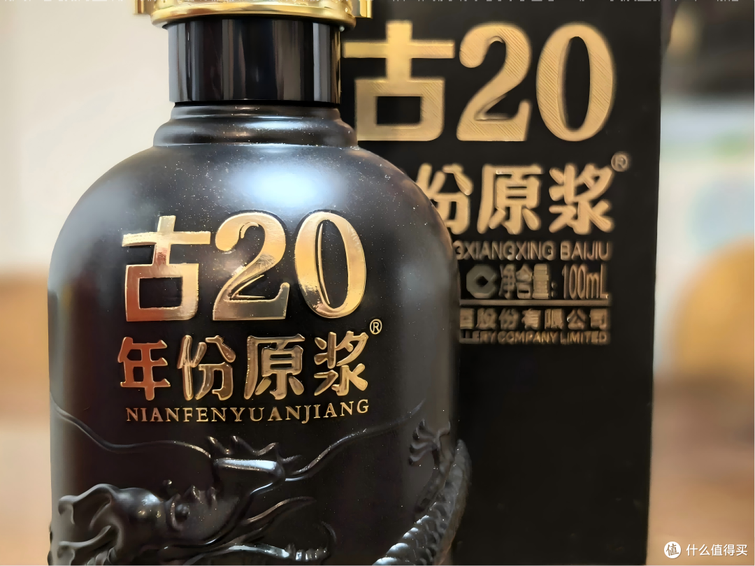 600元左右礼盒白酒,下单前先核这几处