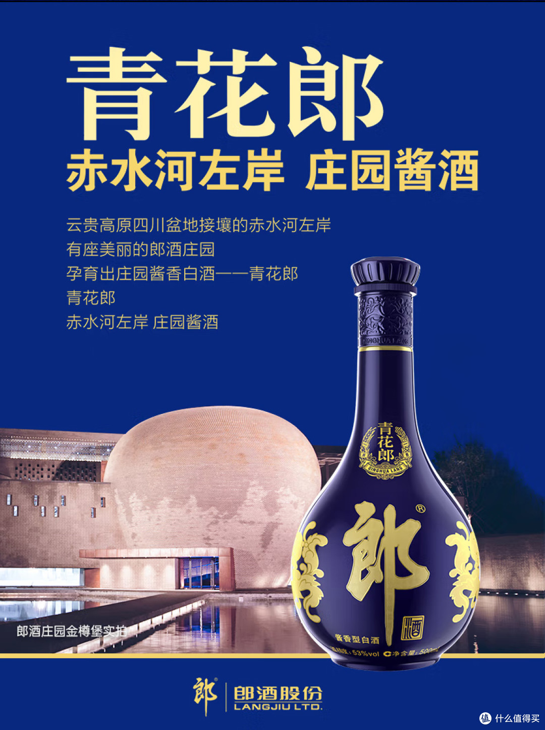 600元左右礼盒白酒,下单前先核这几处