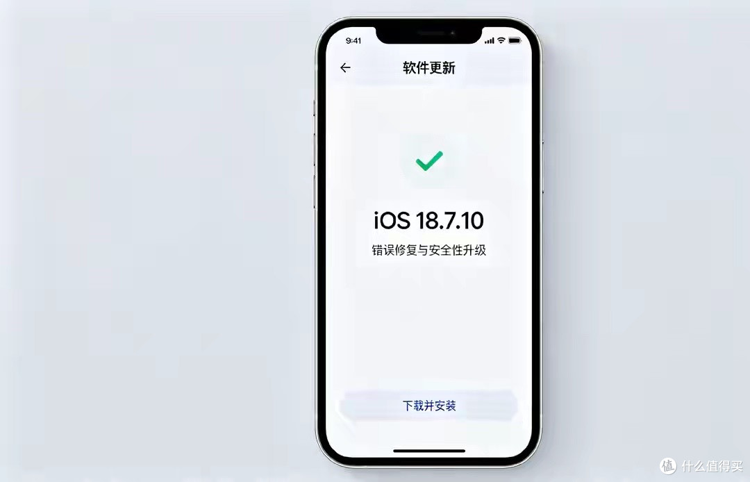iOS18.7.10正式推送！老款iPhone要不要升级，看完再动手