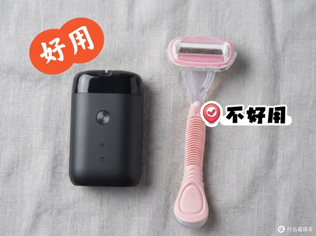 小心“粉红税”！男物女用半年后，发现花了好多冤枉钱！