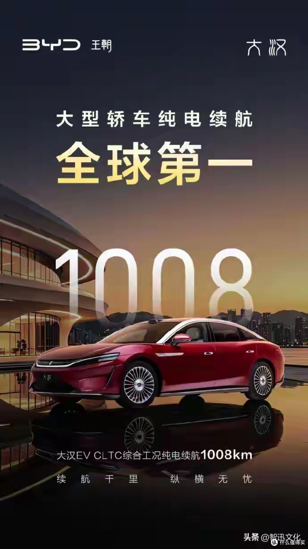 续航1000km算什么?比亚迪一口气甩出四款,燃油车这次真慌了!