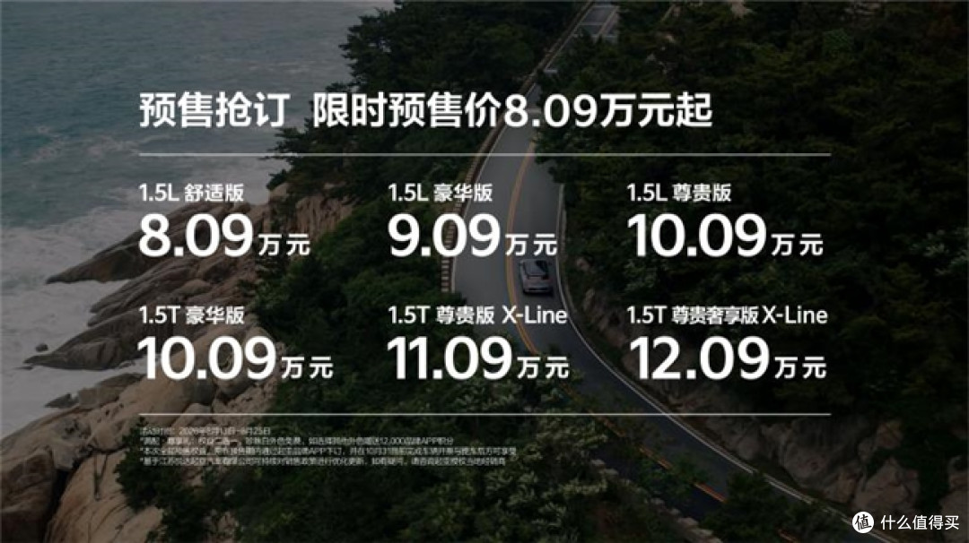 越级配置的紧凑型SUV，8.09万起的起亚全新赛图斯够不够诚意？
