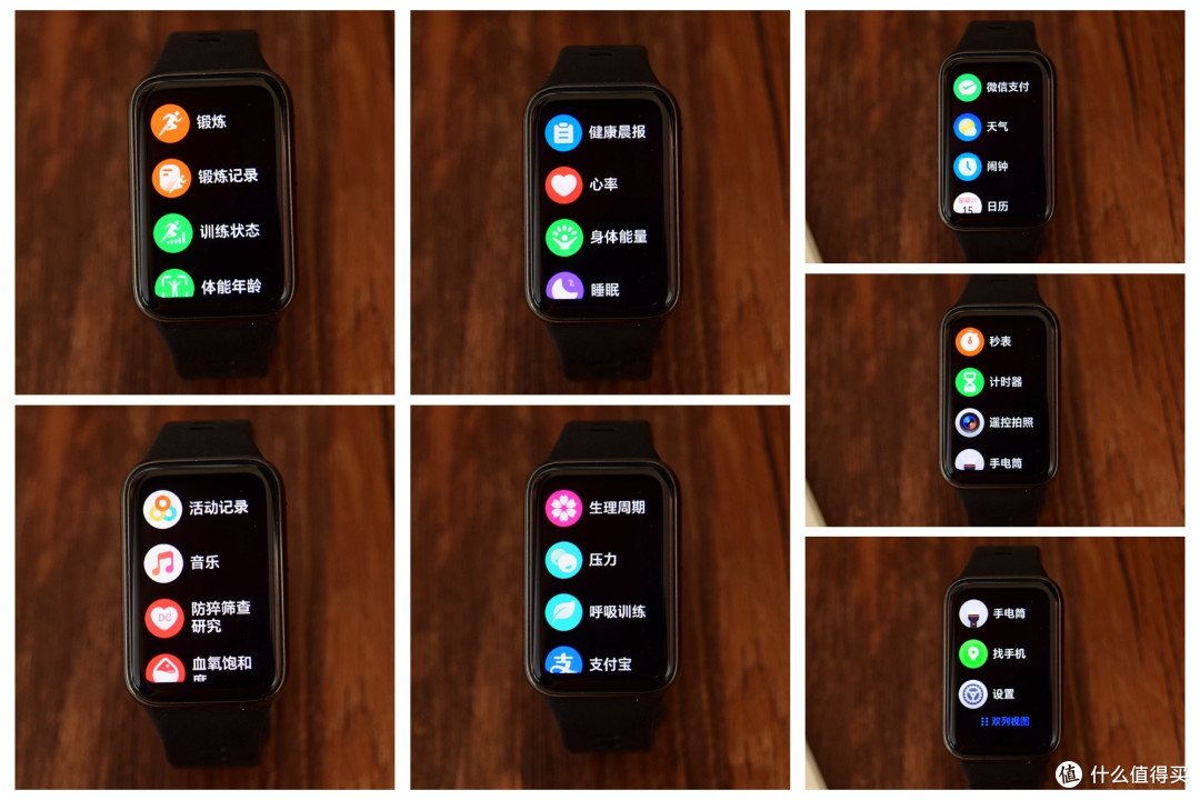 200元档智能手环新标杆！使用荣耀手环11一周后，谈谈优缺点！