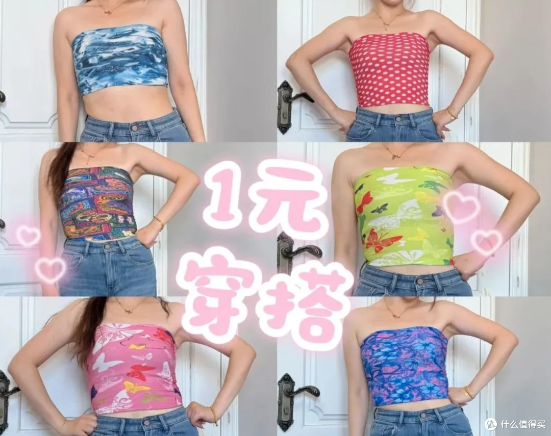 小心“粉红税”！男物女用半年后，发现花了好多冤枉钱！