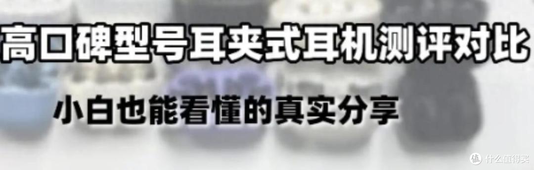 运动耳机哪个品牌好?五款热门耳机深度实测,从百到千元一次讲透