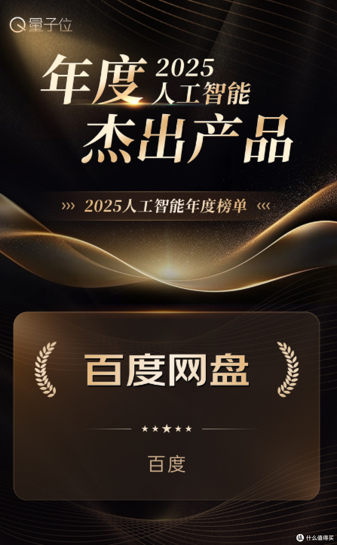 大文件压缩与传输实用指南(工具特点与技巧整理)