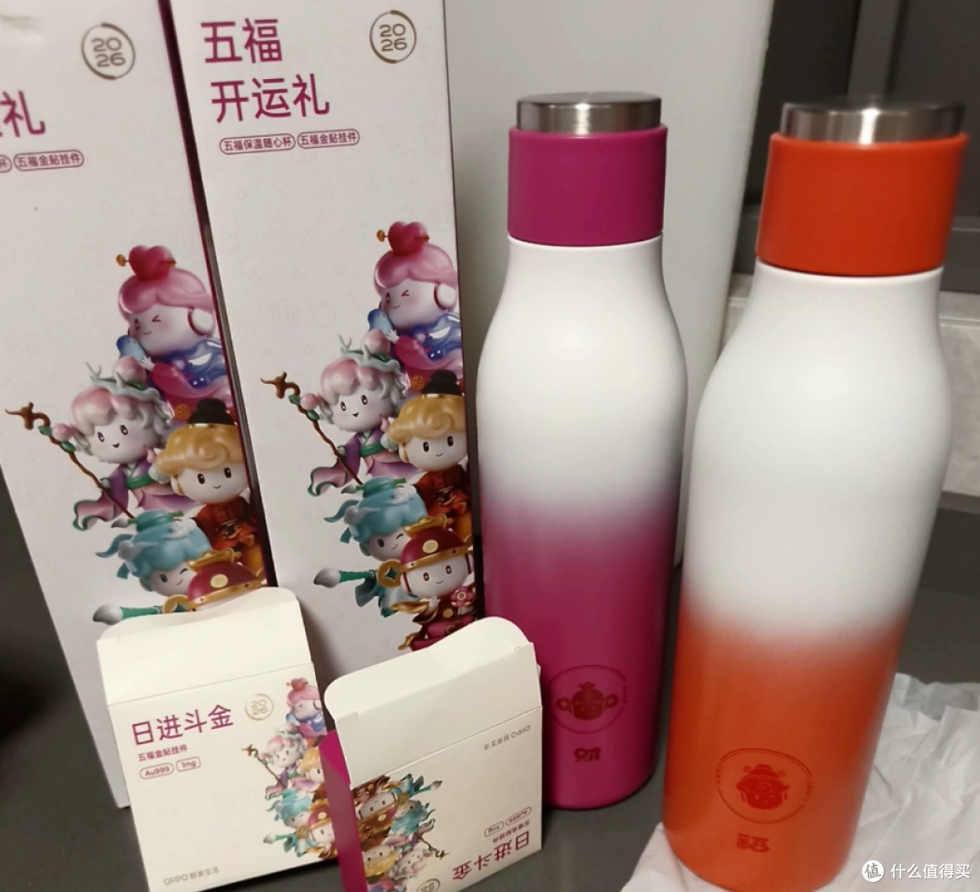 16块钱包邮的OPPO礼盒,里面居然是保温杯和纯金挂件,这漏能捡吗
