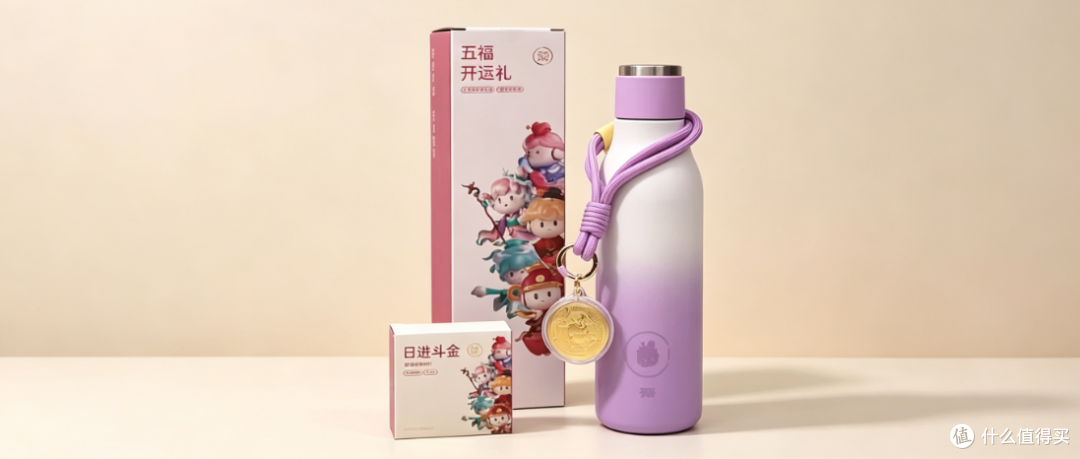 16块钱包邮的OPPO礼盒,里面居然是保温杯和纯金挂件,这漏能捡吗