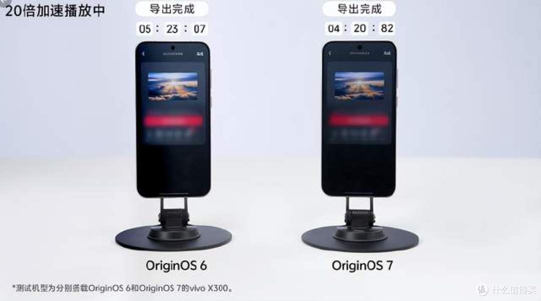 把真实光影搬进手机！OriginOS7跟着背景光线动态折射，观感拉满