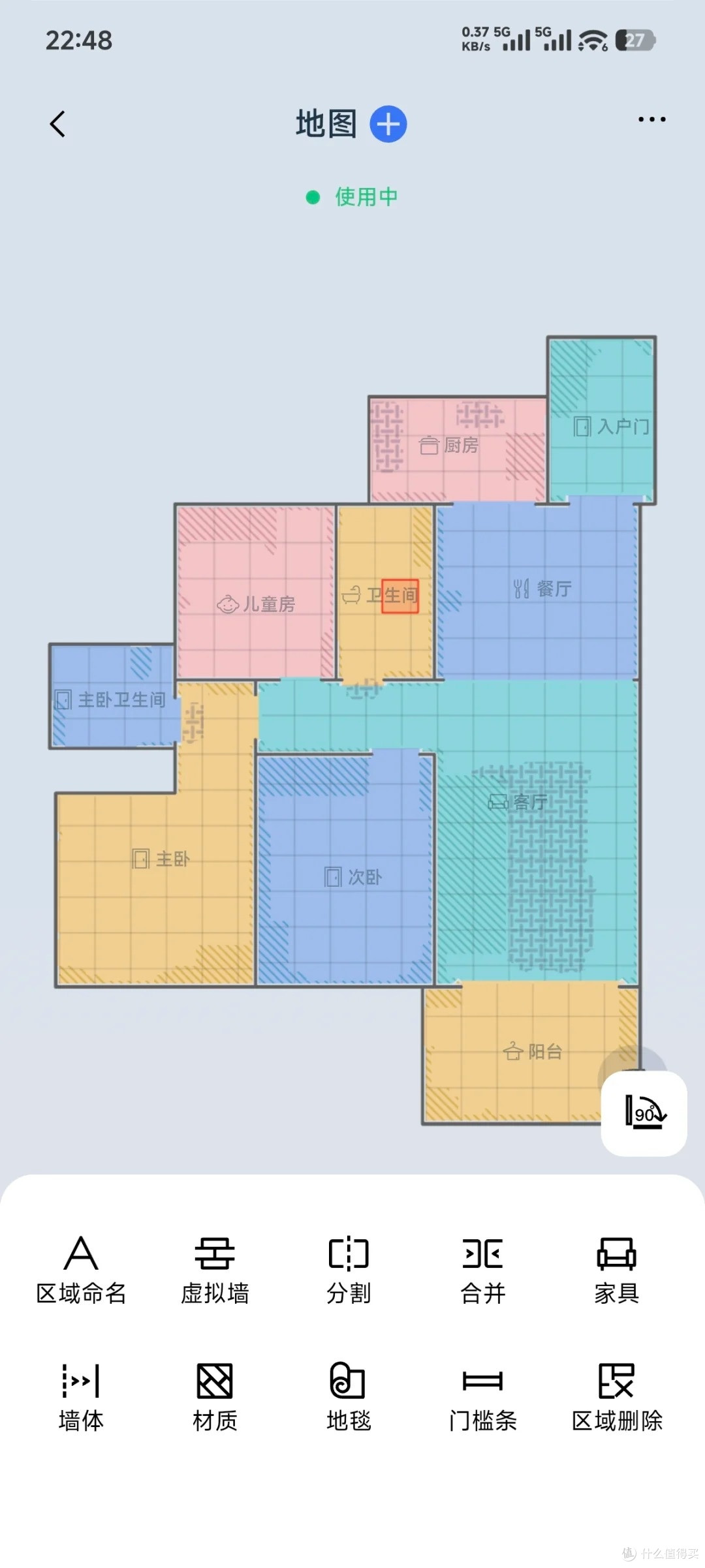 科沃斯 T90 Pro 首次使用全流程|一步错全百搭