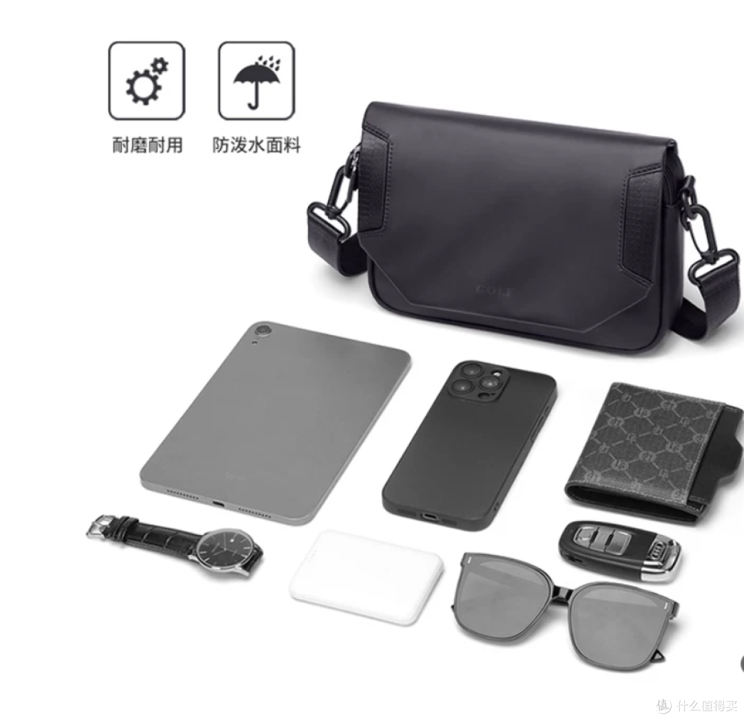 学生党第一只通勤包怎么选？GOLF斜挎包兼顾性价比与实用性