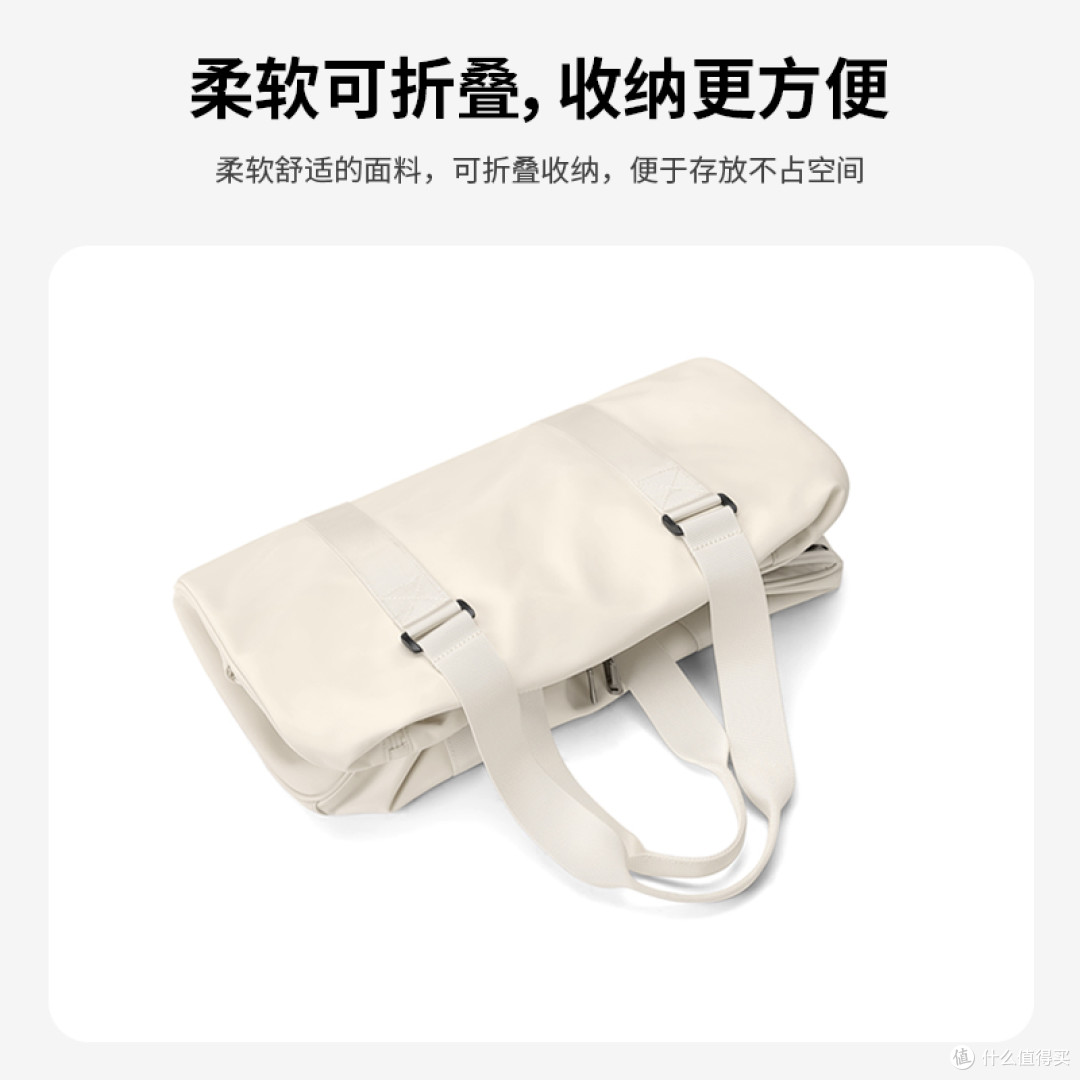 健身干湿分离旅行包|这款多功能手提旅行包适配健身短途出行需求