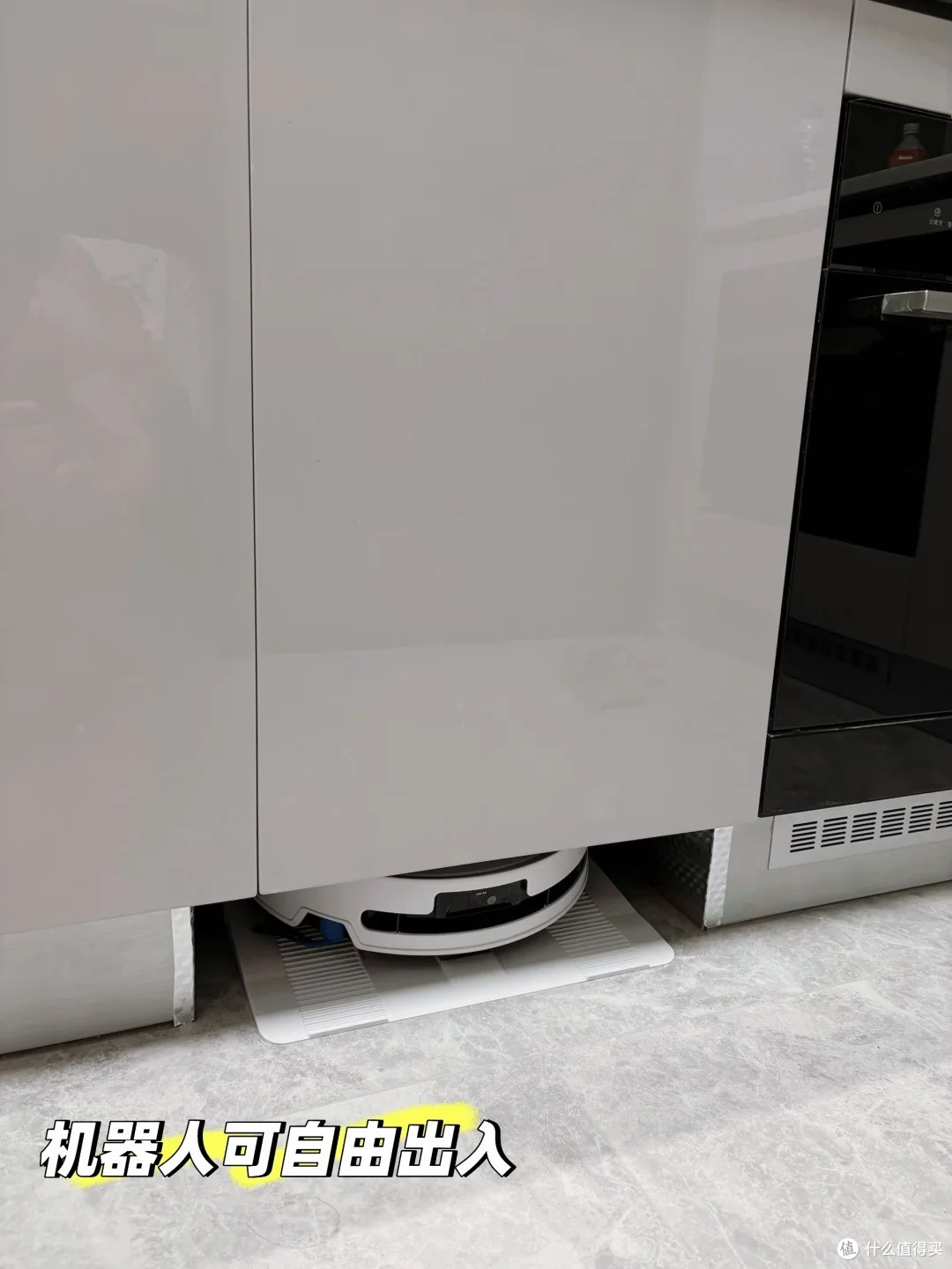 厨下隐藏扫地机基站|科沃斯 T90 安装全攻略,关上门彻底隐形