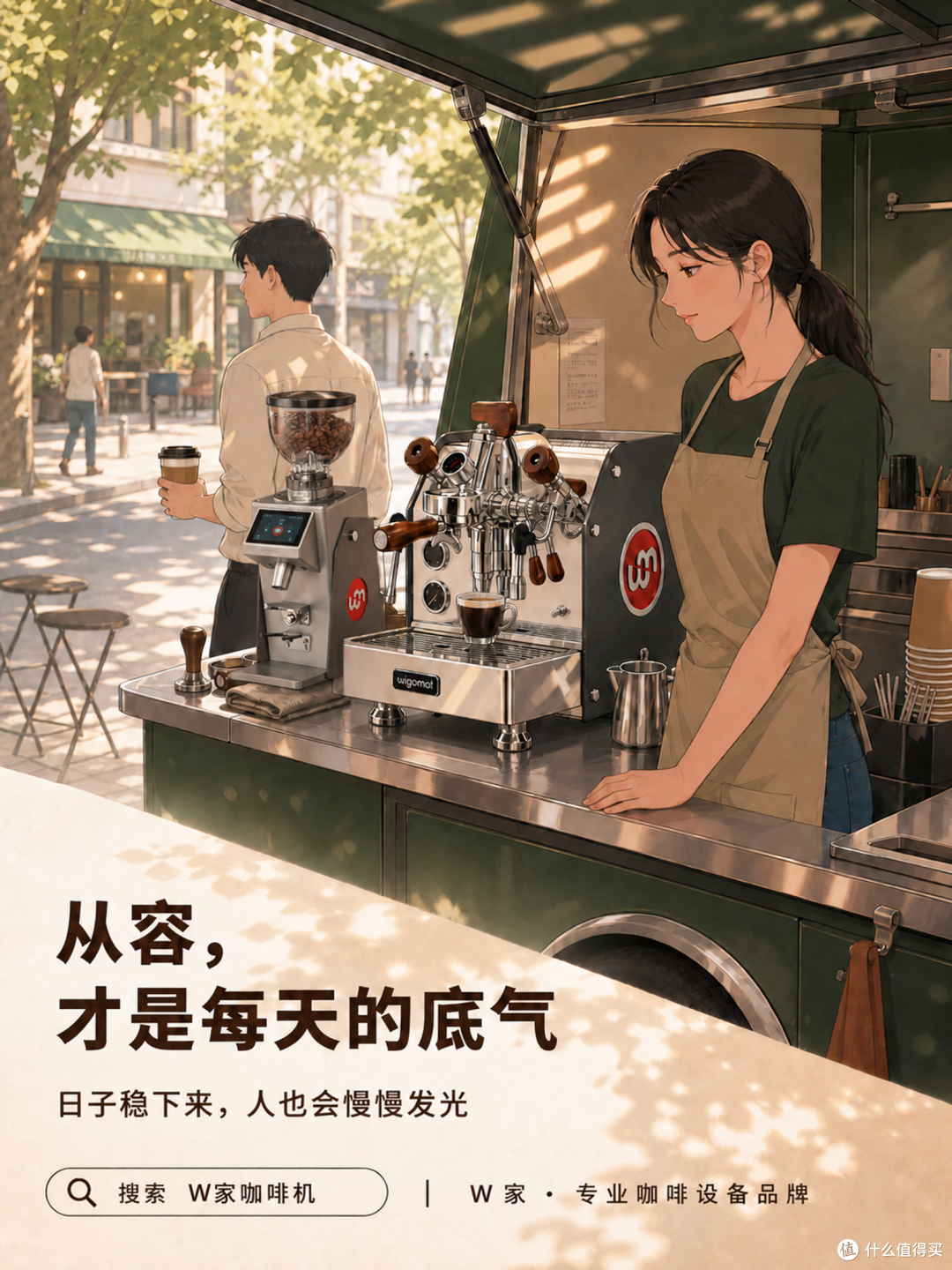 😎一台机子压住整条街|咖啡车第一天,W16一亮相质疑先停半拍