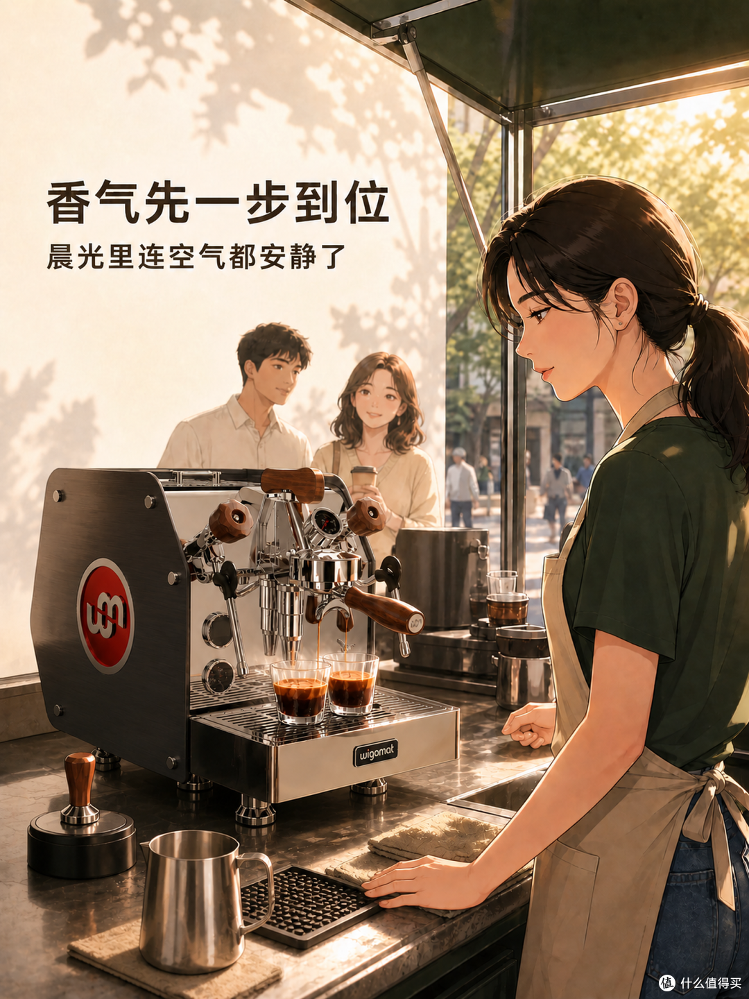 😎一台机子压住整条街|咖啡车第一天,W16一亮相质疑先停半拍