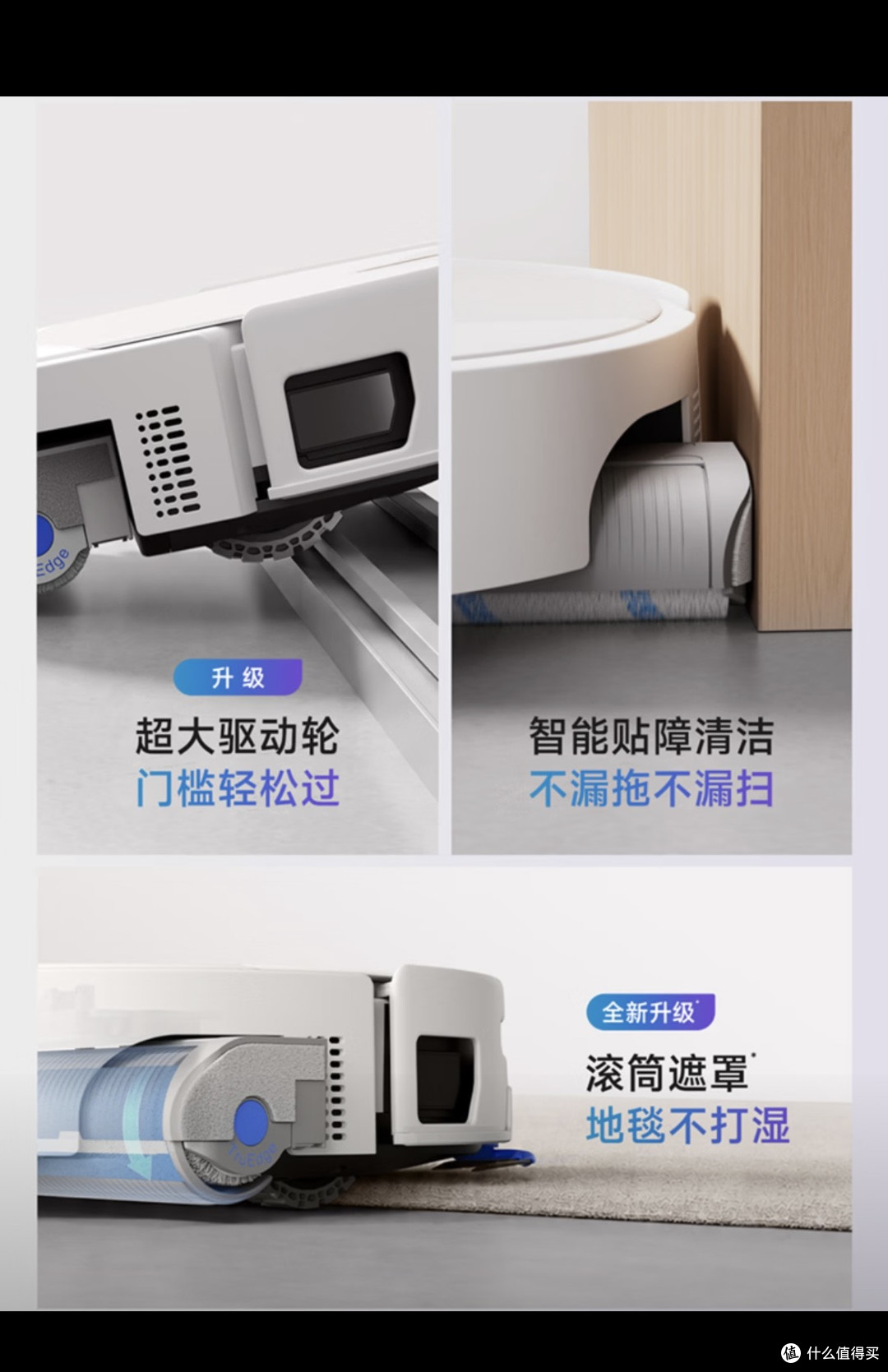 科沃斯T90S PRO:扫拖一体新高度