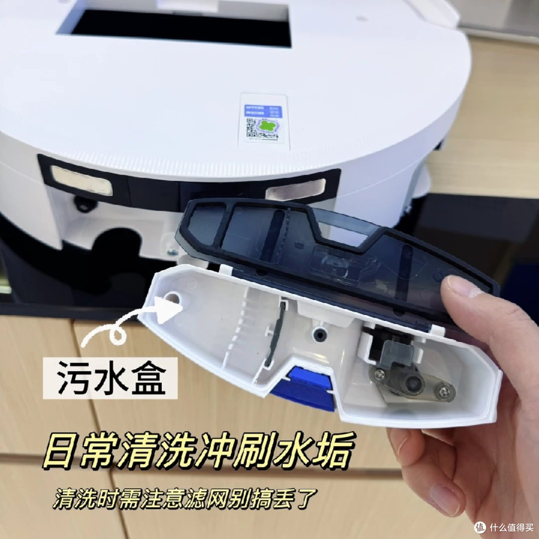 科沃斯地宝日常维护指南|5 分钟告别吸力弱、导航乱、拖布发臭