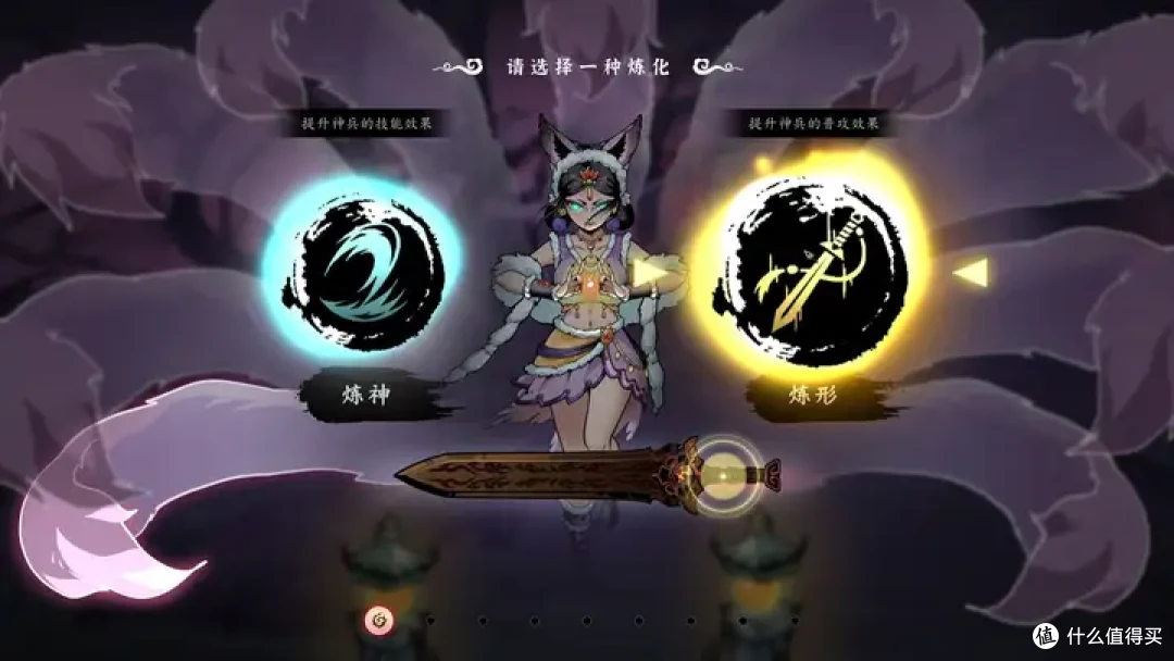 给大家推荐一款暗黑风修仙+肉鸽动作游戏《斩月封魔录》