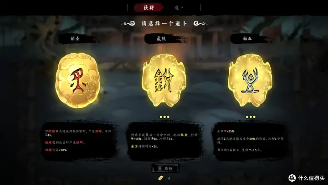 给大家推荐一款暗黑风修仙+肉鸽动作游戏《斩月封魔录》