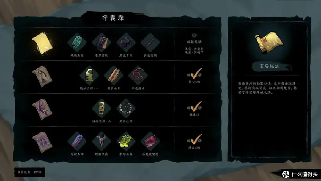 给大家推荐一款暗黑风修仙+肉鸽动作游戏《斩月封魔录》