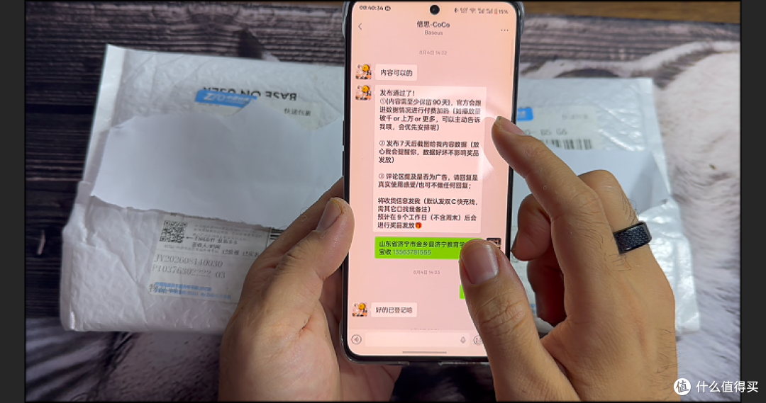 晒单倍思0元领100W数据线|倍思赠品实测,华为荣耀注意避雷