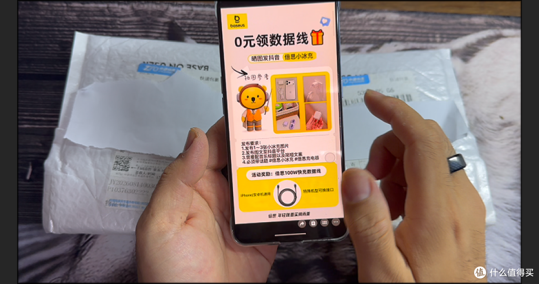 晒单倍思0元领100W数据线|倍思赠品实测,华为荣耀注意避雷