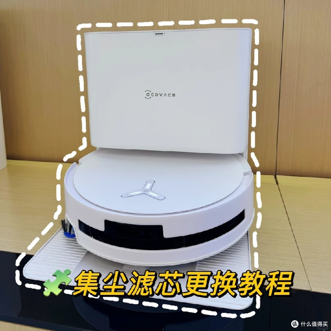 扫地机器人吸尘不给力？多半是滤芯没打理到位