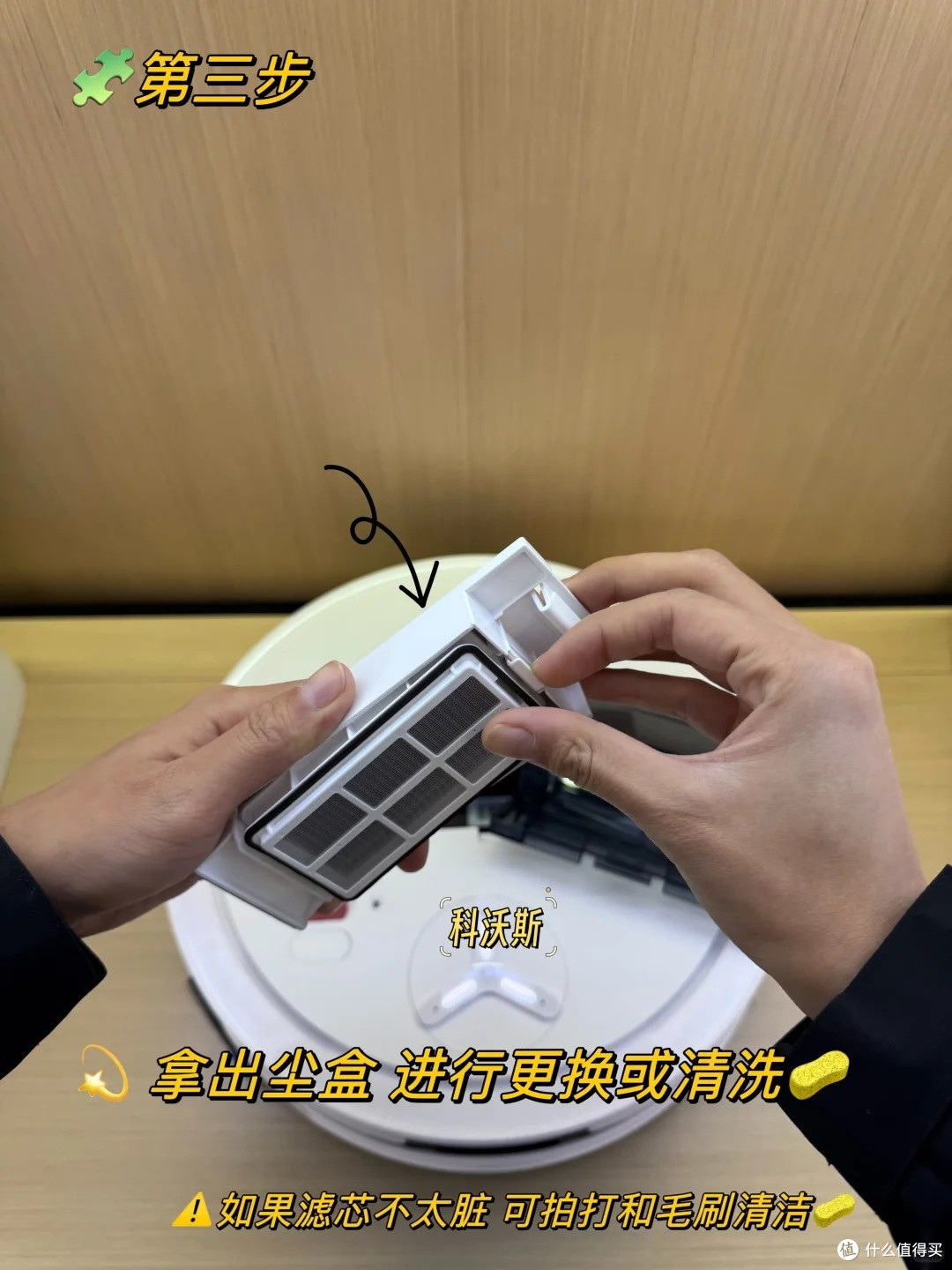 扫地机器人吸尘不给力？多半是滤芯没打理到位