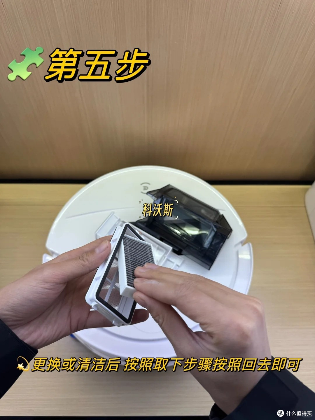 扫地机器人吸尘不给力？多半是滤芯没打理到位