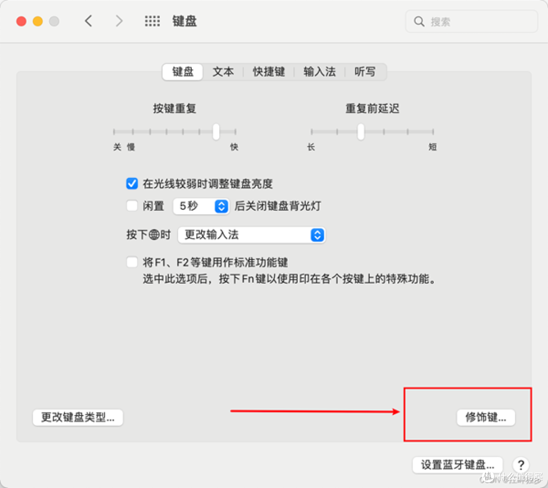 手把手教你用蓝牙键盘连接电脑,台式机/笔记本全搞定
