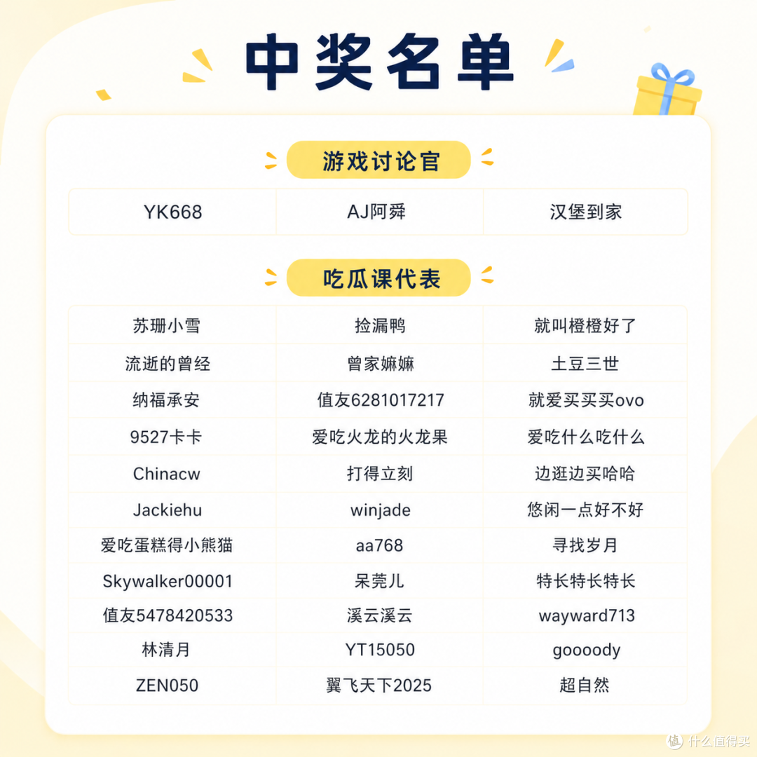【评论有奖】思路打开,Switch 才是被低估的带娃神器!陪玩不如一起玩,聊聊你的真实体验和看法?