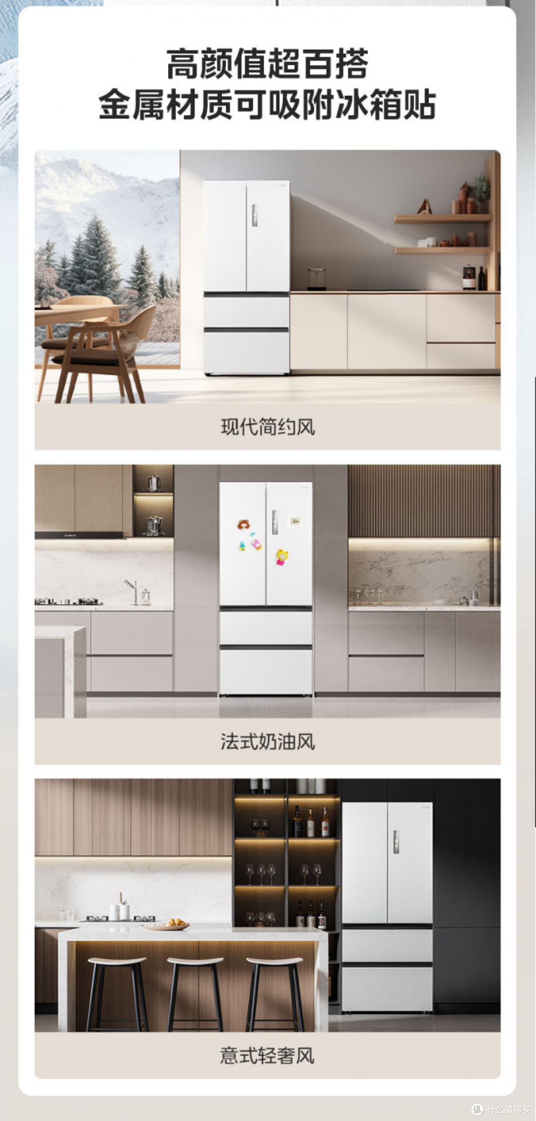 2026年6000元左右冰箱推荐：熊墩墩Pro600等怎么选？