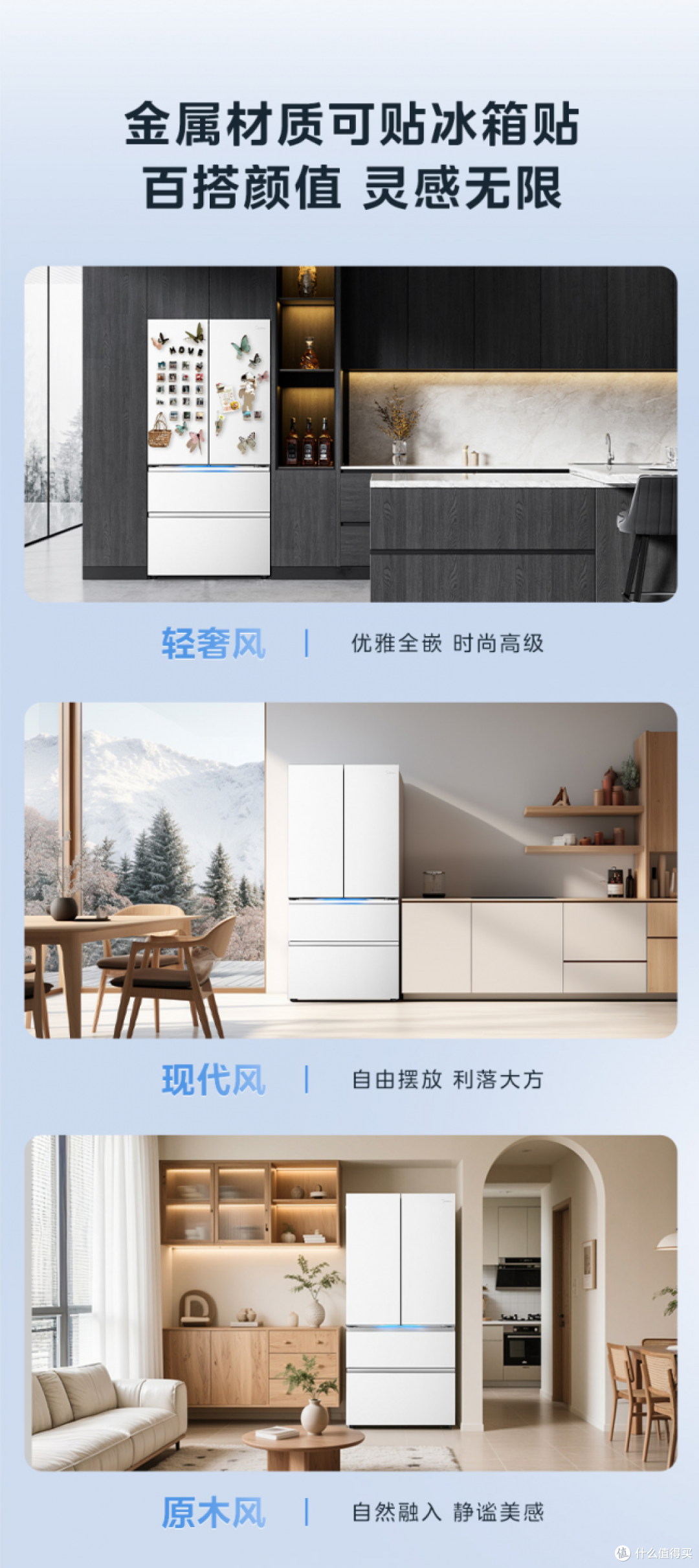 2026年6000元左右冰箱推荐：熊墩墩Pro600等怎么选？