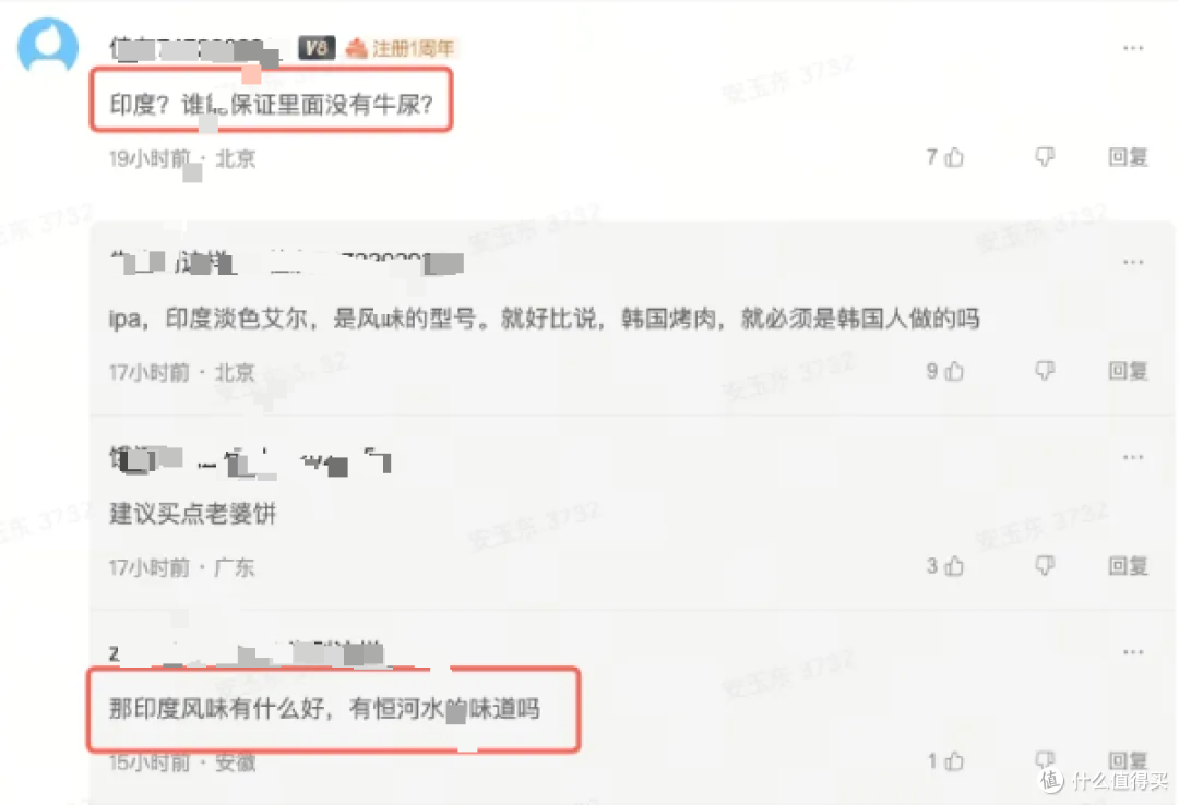 印度淡色艾尔啤酒(IPA),到底和印度有什么关系?