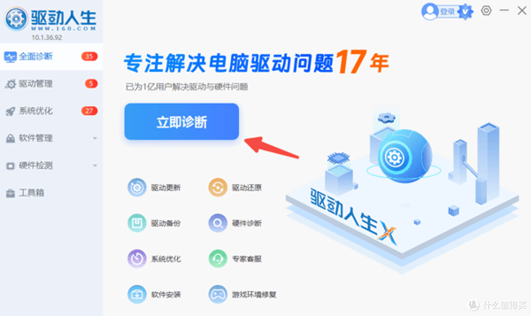 u盘插入电脑不显示怎么办?这题我熟