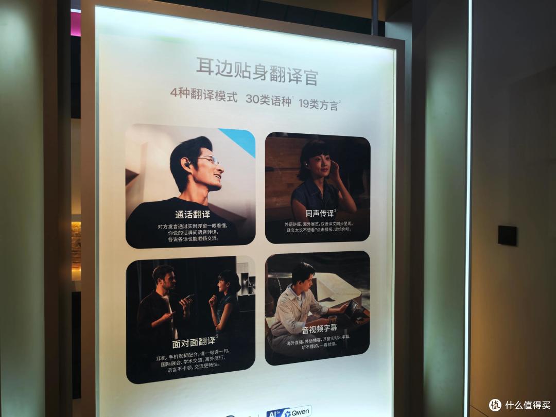 AI耳机到底有什么用？韶音OpenFit 2 AI给出了一个不一样的答案