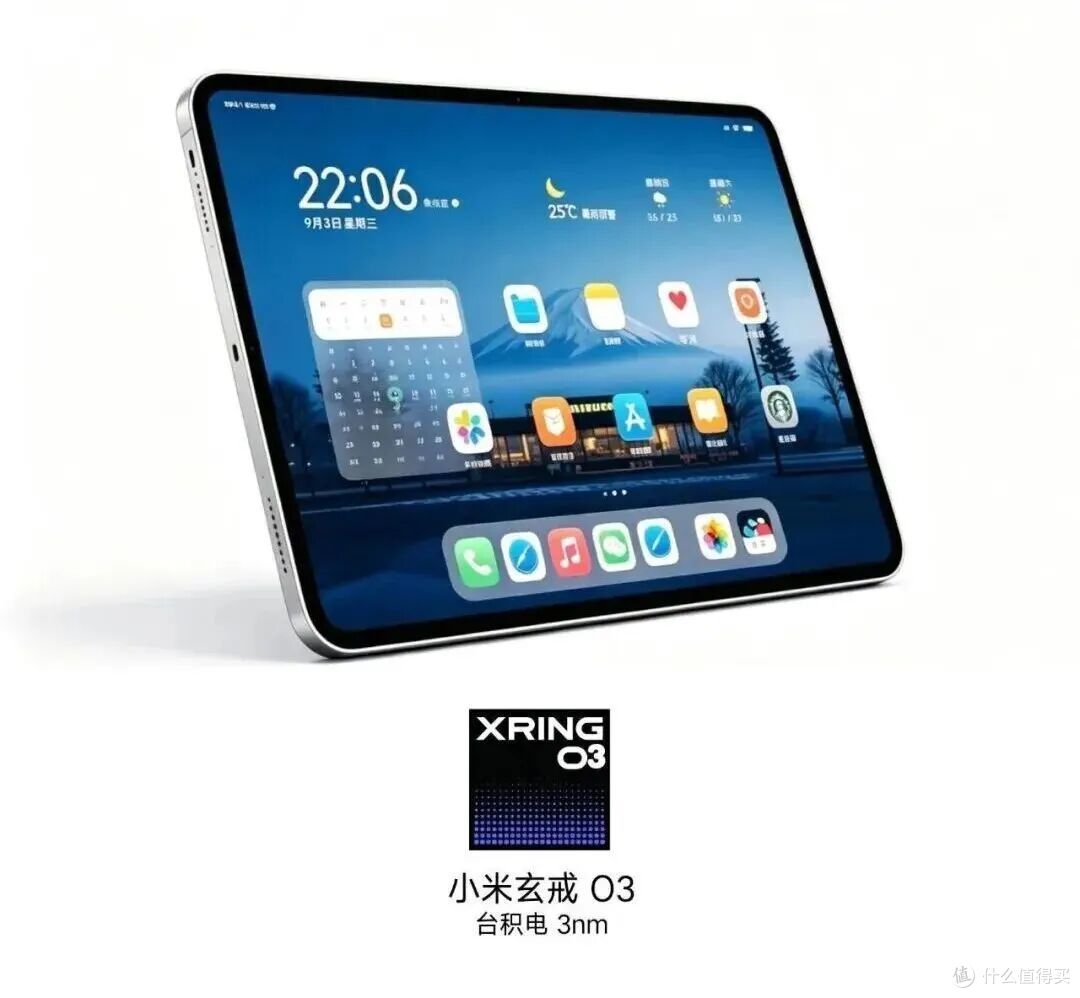 高通慌了！小米玄戒O3来了