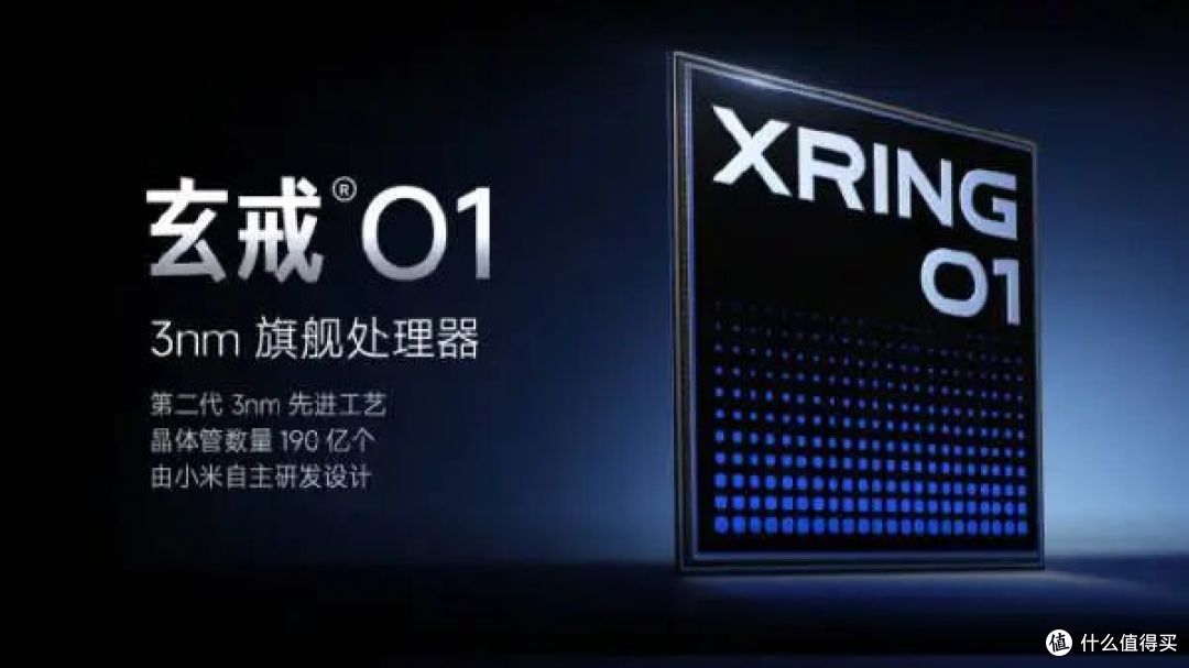 高通慌了！小米玄戒O3来了
