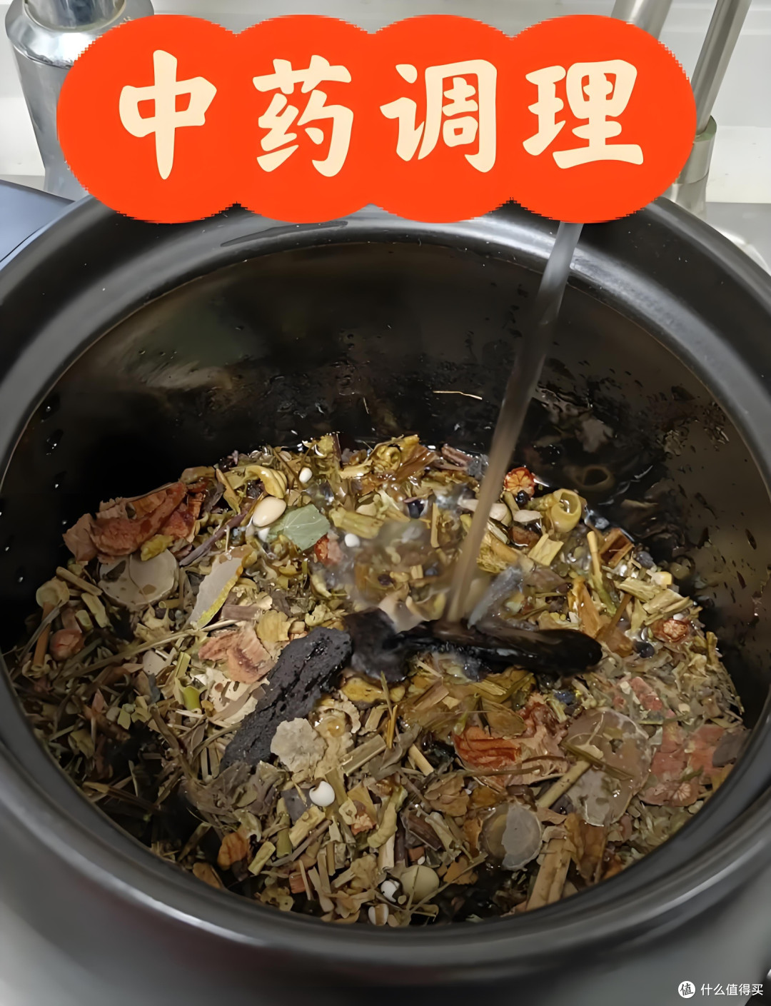 厚朴手记学习古法第六天：煎药煎糊了锅