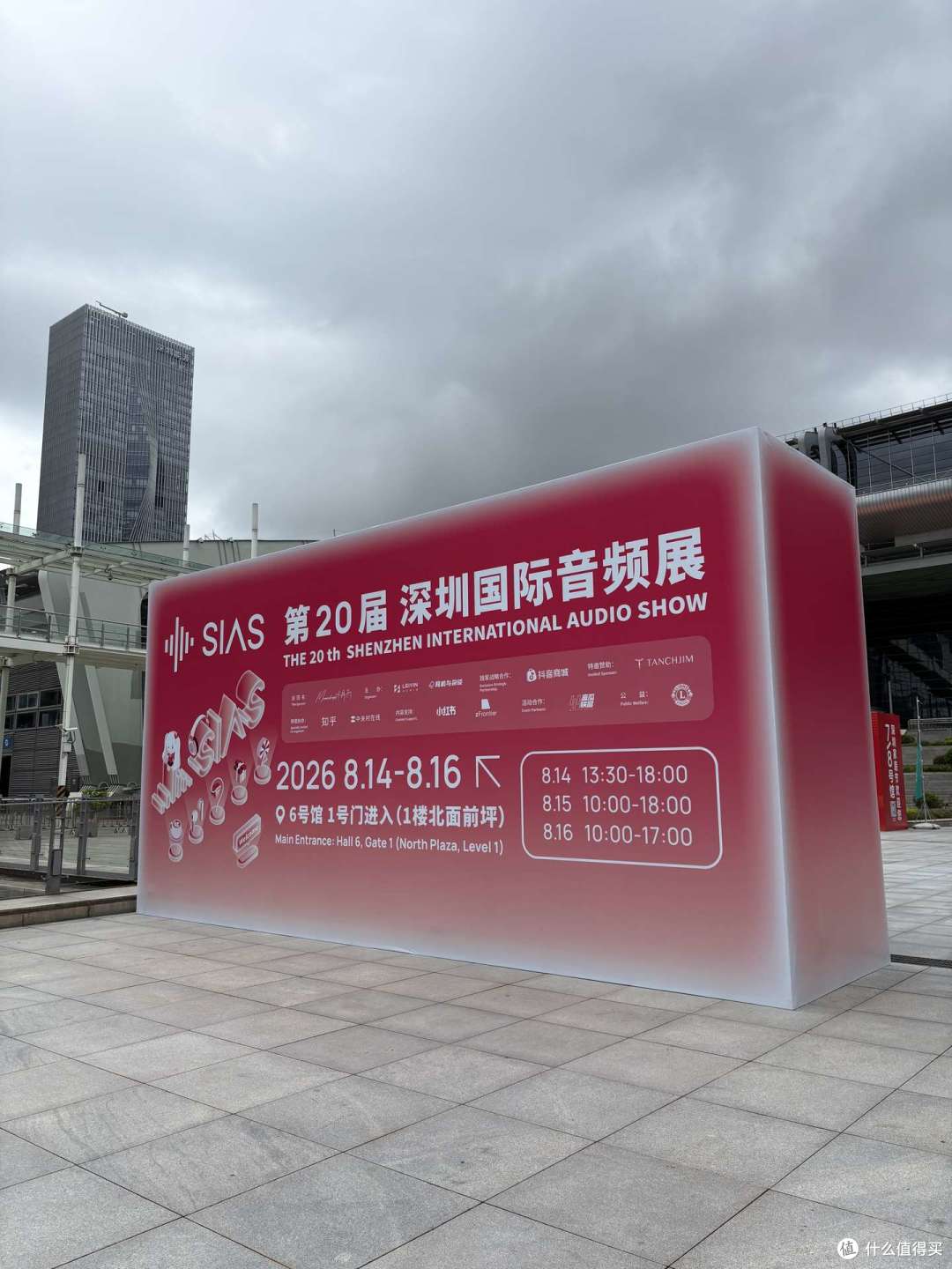 2026深圳国际音频展:“全新品”高音质耳机现场音质巡查录!