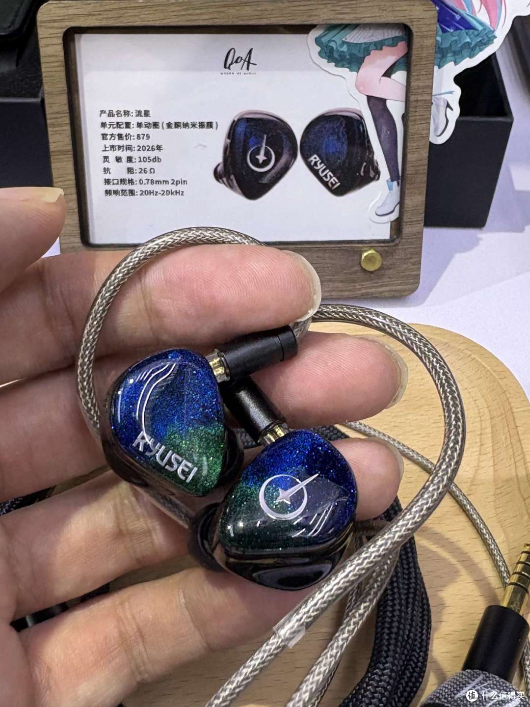 2026深圳国际音频展:“全新品”高音质耳机现场音质巡查录!
