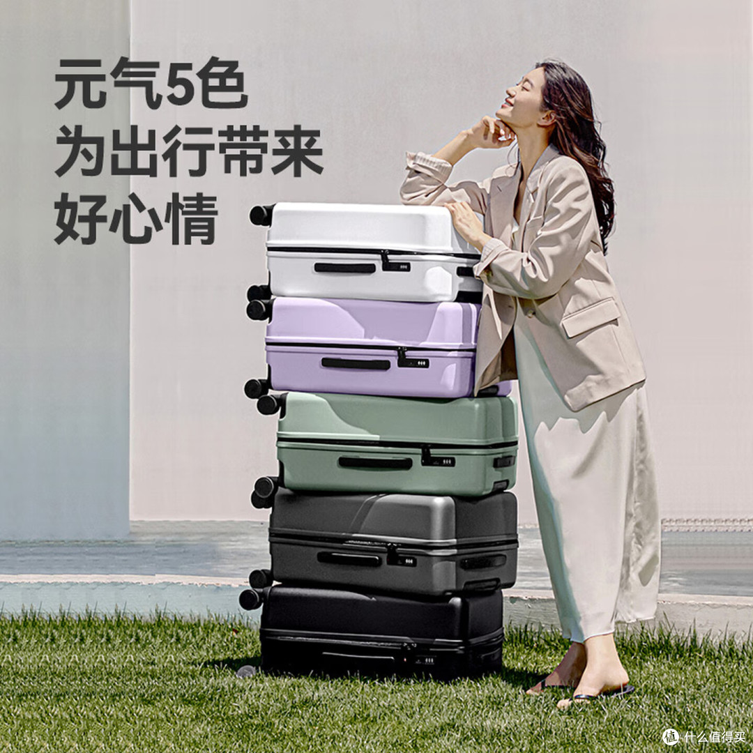 开学季行李箱怎么选?别只图好看,耐摔顺滑,选对材质不踩坑!