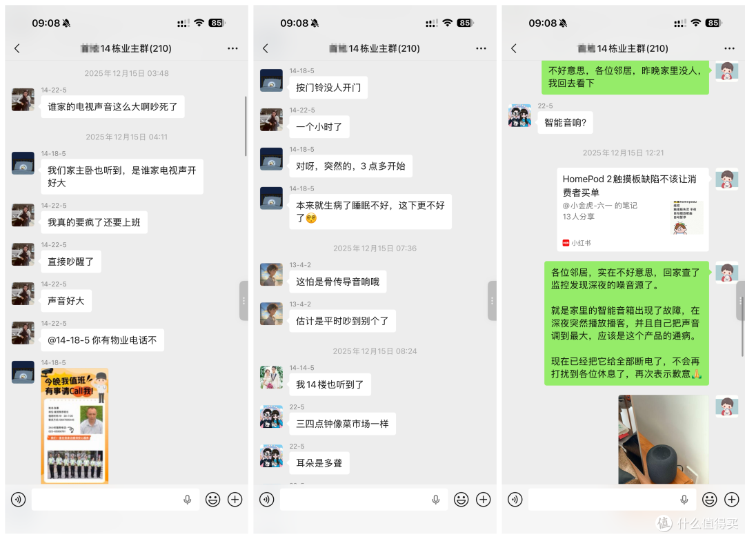 3000元家用HiFi音箱,卷到7.1.4全景声+真无损,杰科Q30表现如何